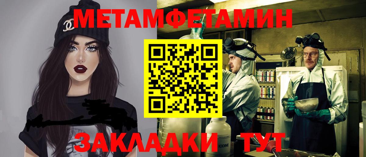 АМФЕТАМИН  Вход с VPN  Амфетамин  Волгодонск  АМФ Розовый 