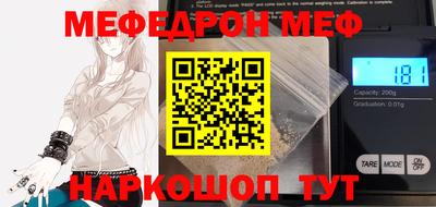 mix Ливны
