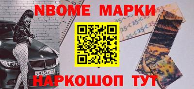 2c-b Лесосибирск