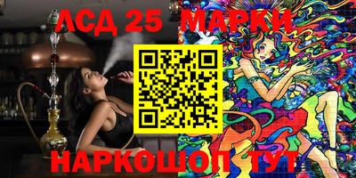 2c-b Лесосибирск