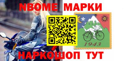 2c-b Лесосибирск
