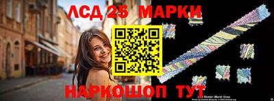 mix Ливны