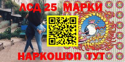 mix Ливны