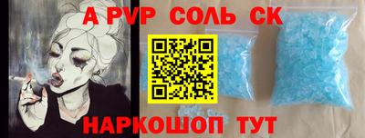 mix Ливны