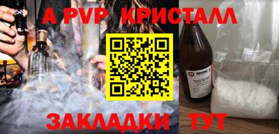 2c-b Лесосибирск
