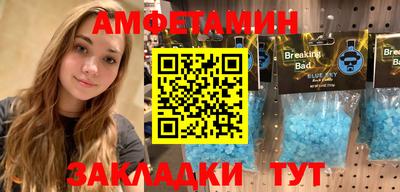 mix Ливны