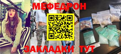 MESCALINE Ликино-Дулёво