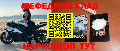 mix Ливны