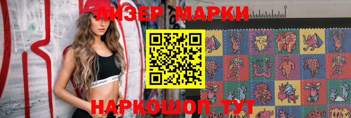 Лсд 25 экстази кислота Волгодонск