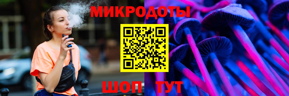 Волгодонск  Псилоцибиновые грибы Psilocybe  Вход с VPN 