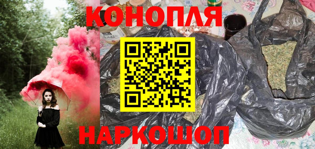 Конопля VHQ Волгодонск